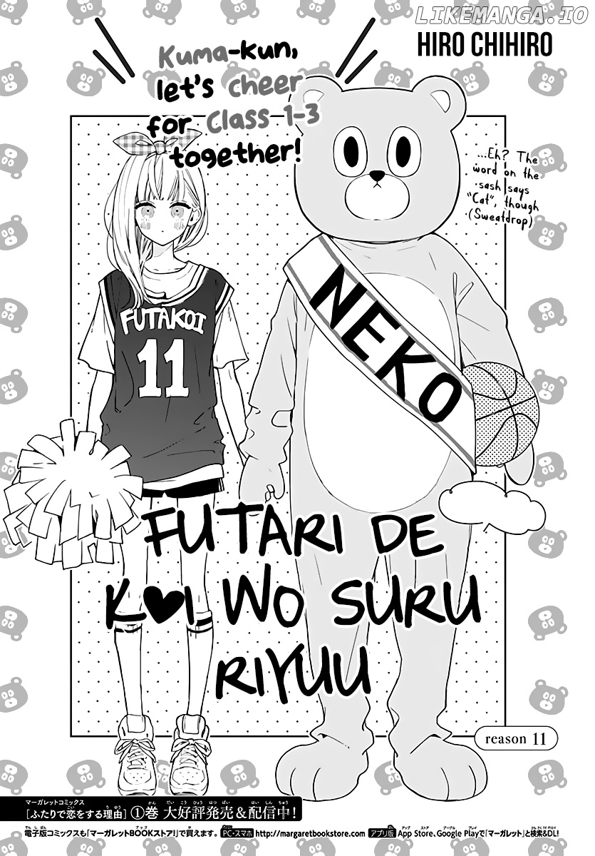 Futari De Koi Wo Suru Riyuu chapter 11 - page 3