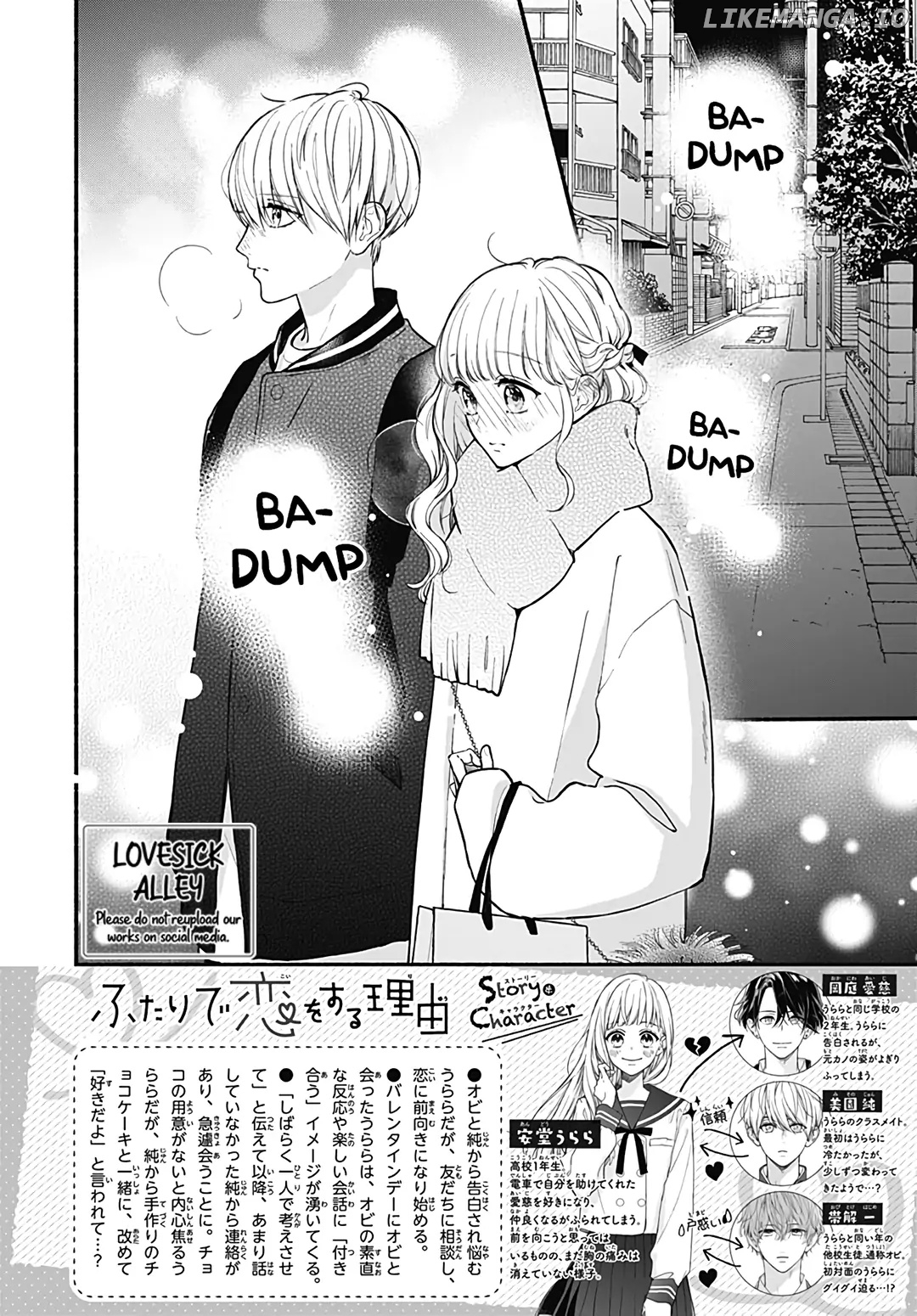 Futari De Koi Wo Suru Riyuu chapter 53 - page 4