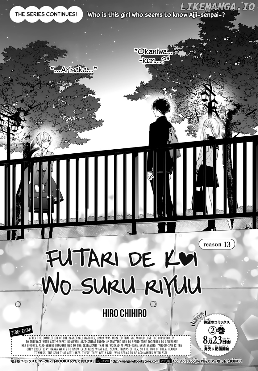Futari De Koi Wo Suru Riyuu chapter 13 - page 3