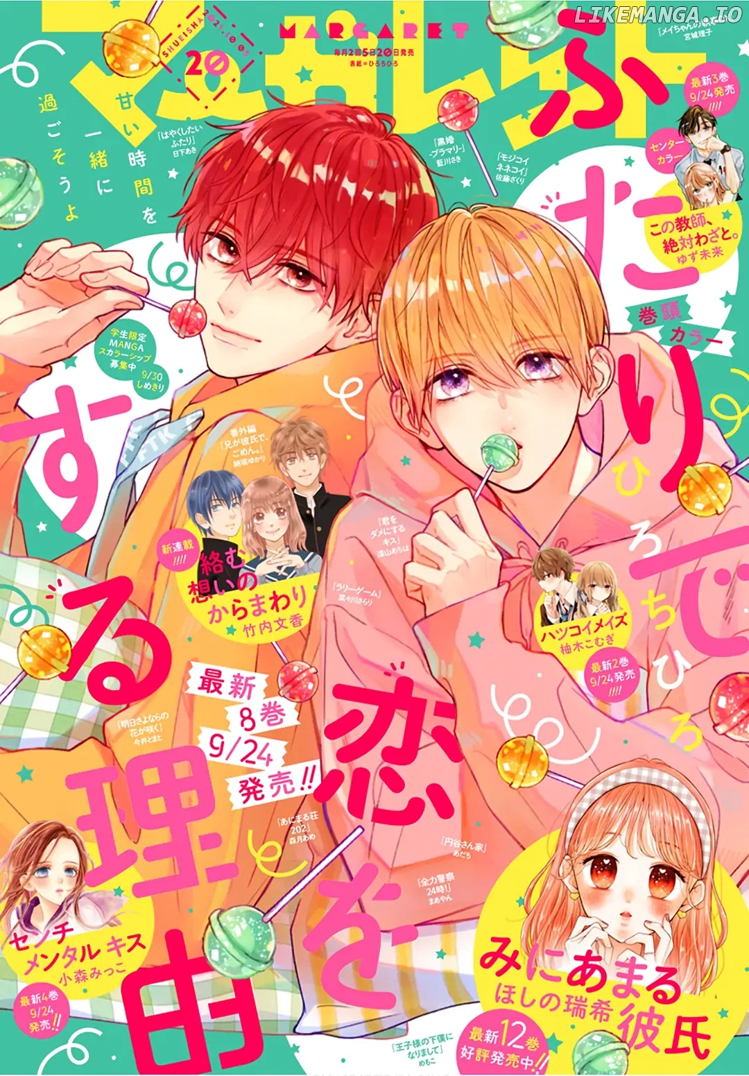 Futari De Koi Wo Suru Riyuu chapter 51 - page 2