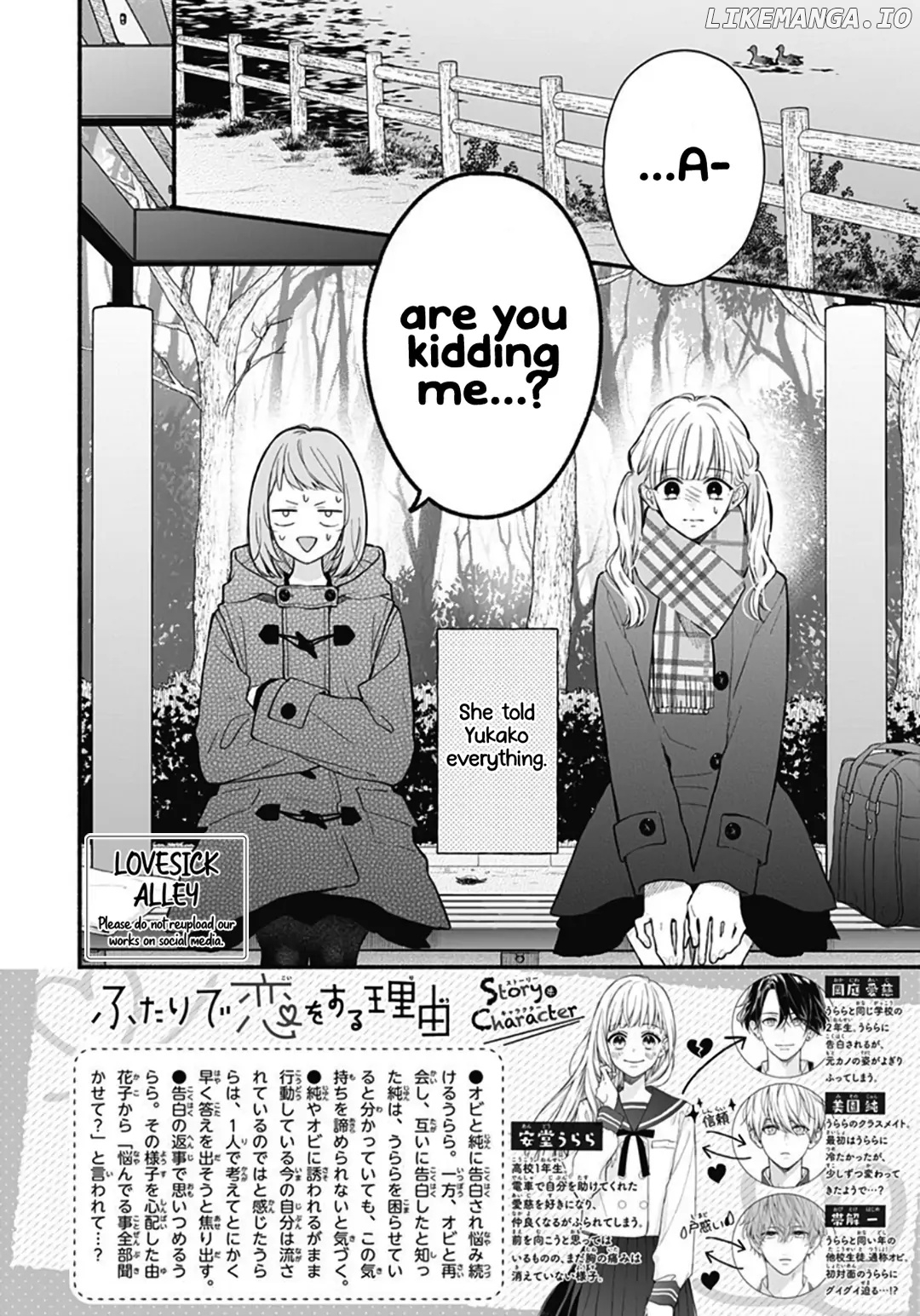 Futari De Koi Wo Suru Riyuu chapter 50 - page 4