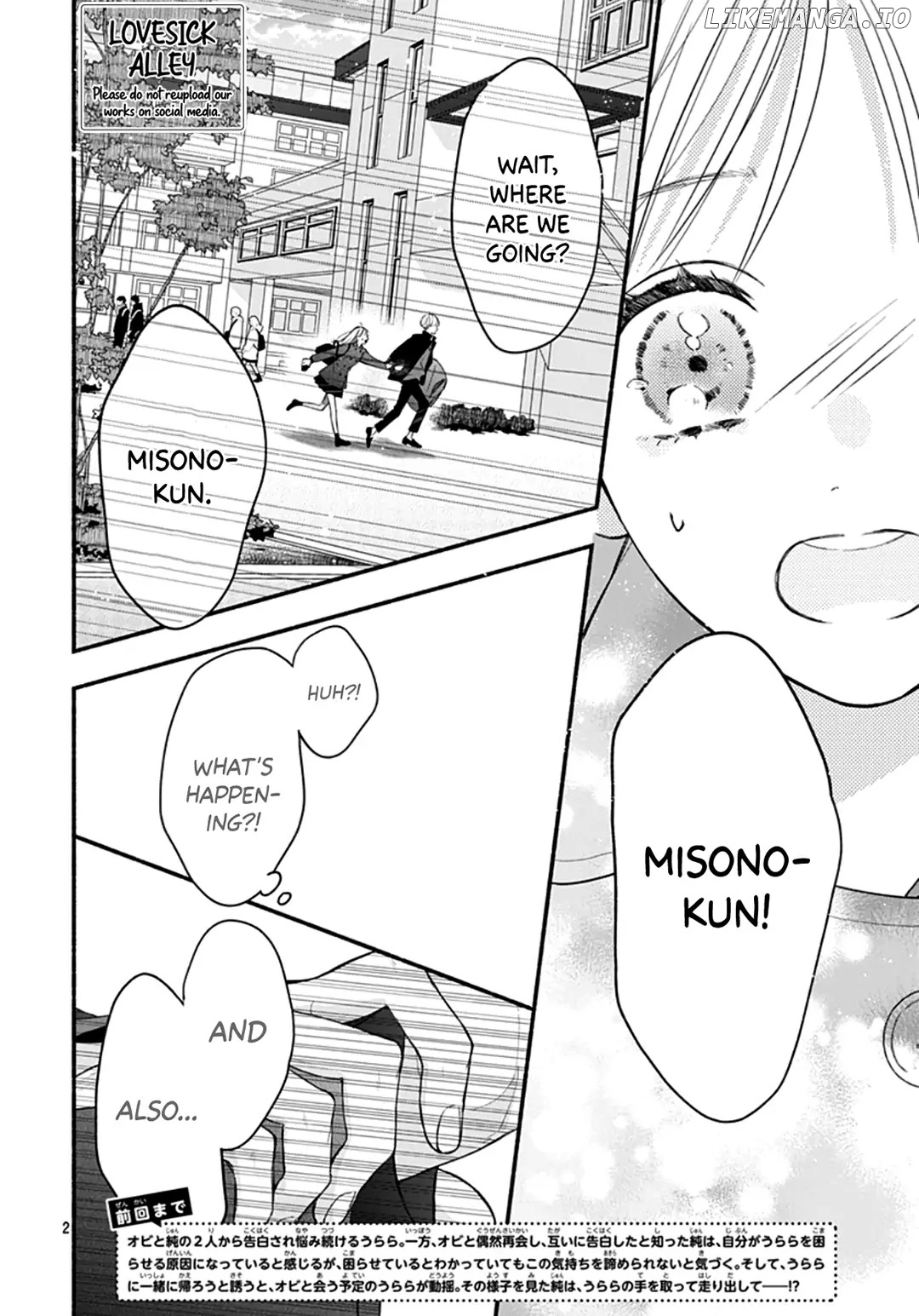 Futari De Koi Wo Suru Riyuu chapter 49 - page 4