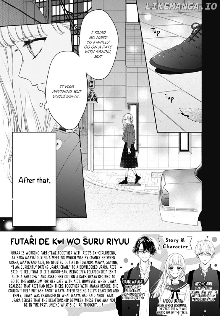 Futari De Koi Wo Suru Riyuu chapter 17 - page 4