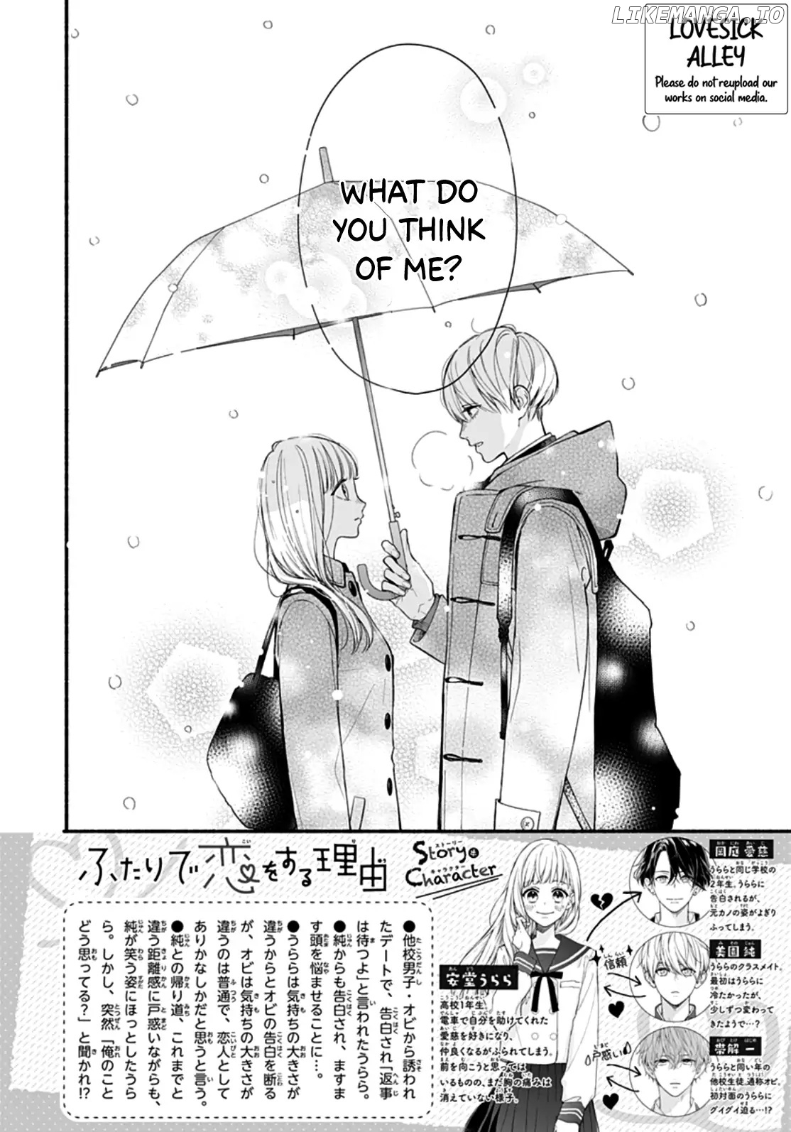 Futari De Koi Wo Suru Riyuu chapter 47 - page 4