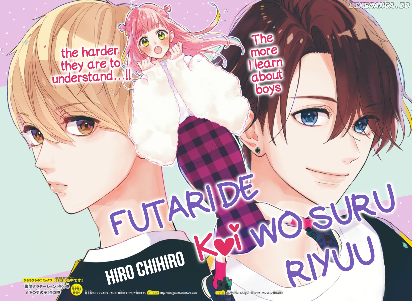 Futari De Koi Wo Suru Riyuu chapter 2 - page 3