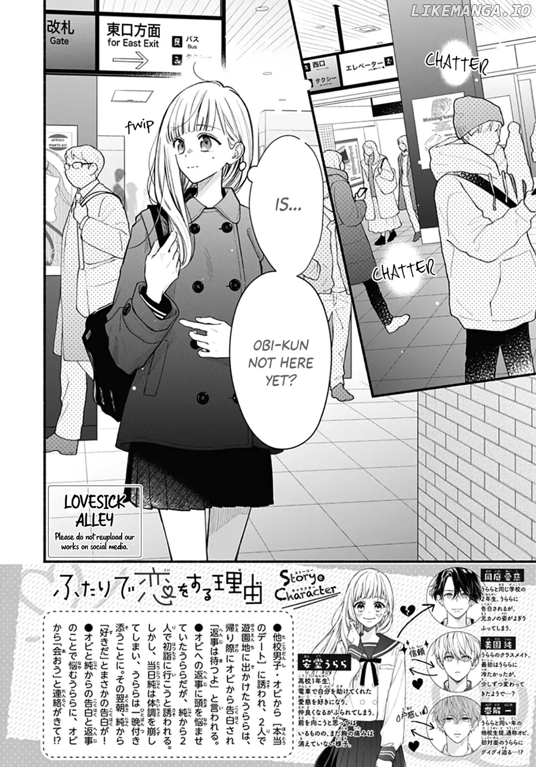 Futari De Koi Wo Suru Riyuu chapter 45 - page 4