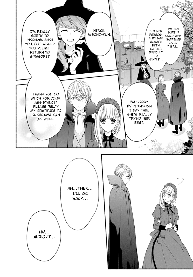 Futari De Koi Wo Suru Riyuu chapter 22 - page 5