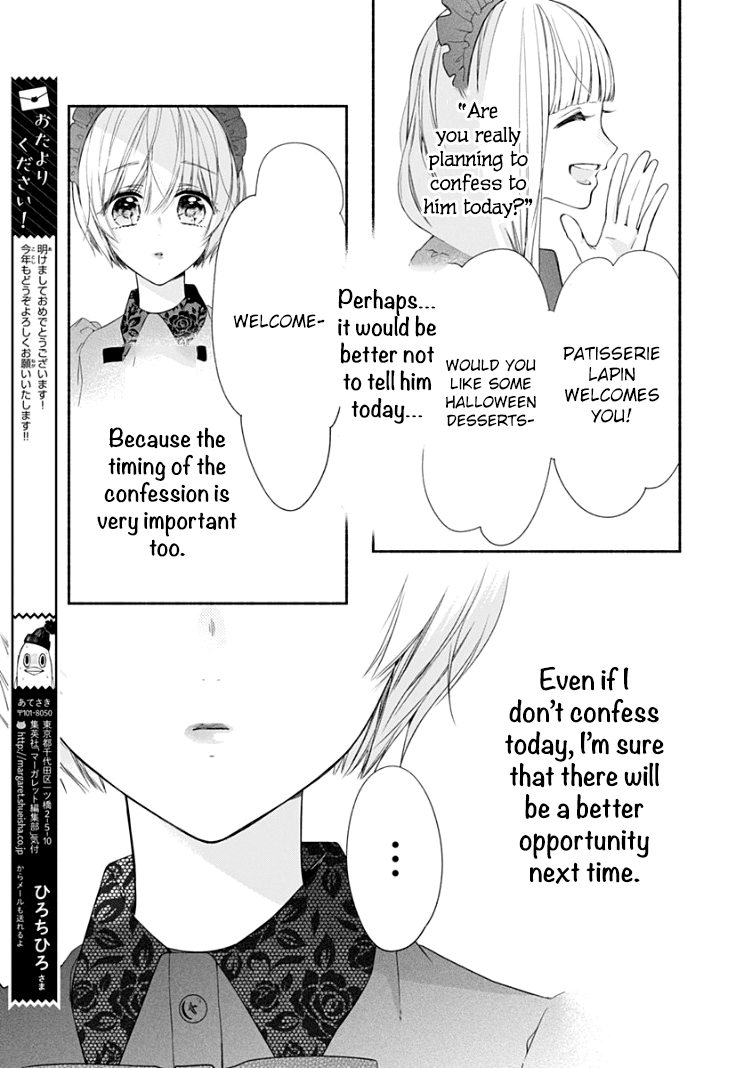 Futari De Koi Wo Suru Riyuu chapter 22 - page 8