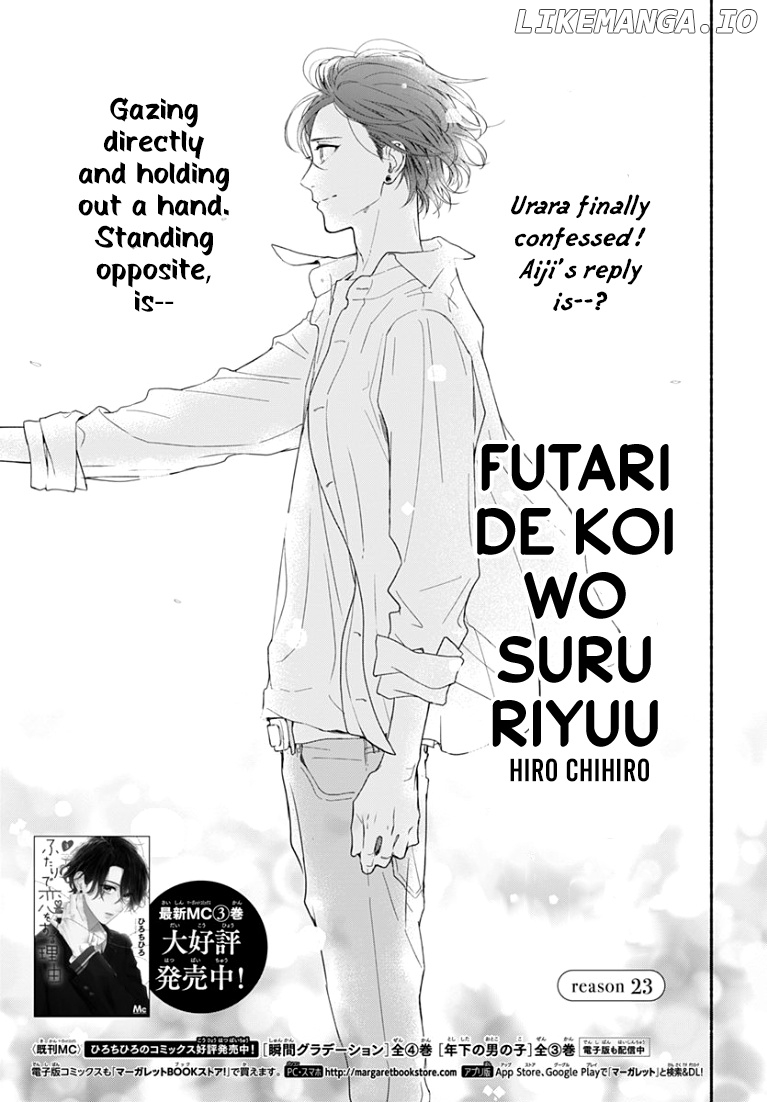 Futari De Koi Wo Suru Riyuu chapter 23 - page 3