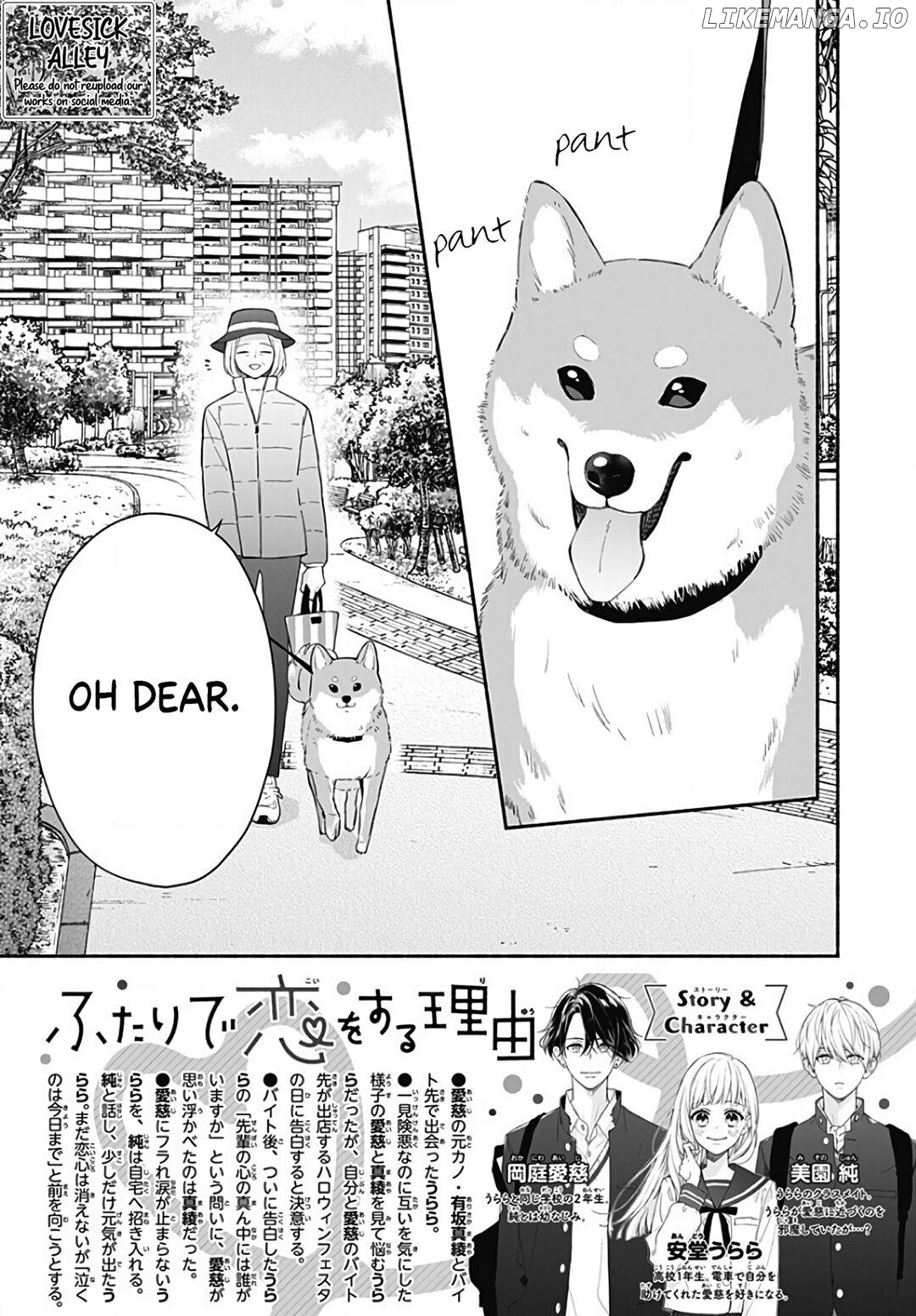 Futari De Koi Wo Suru Riyuu chapter 26 - page 4