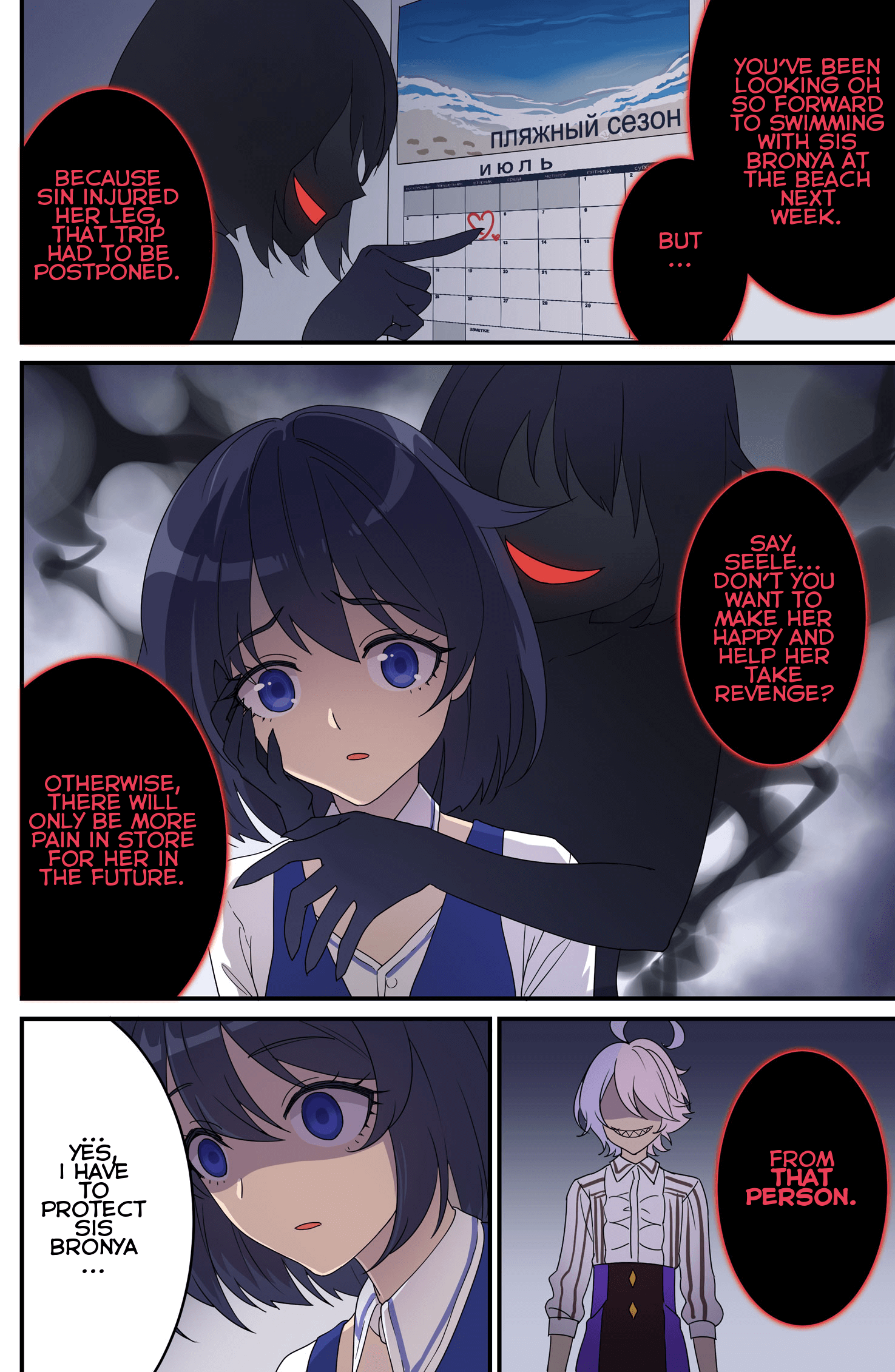Honkai Impact 3rd - Violet Sea Story chapter 4 - page 4