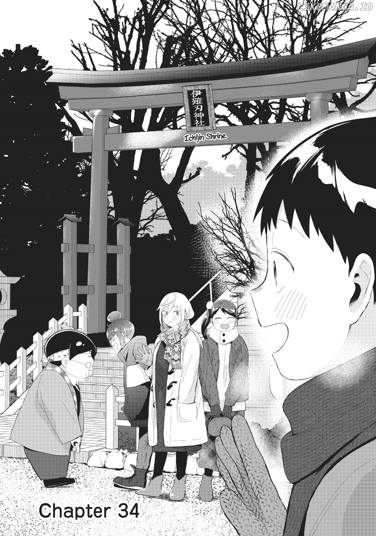 Tonari No Furi-San Ga Tonikaku Kowai chapter 34 - page 2