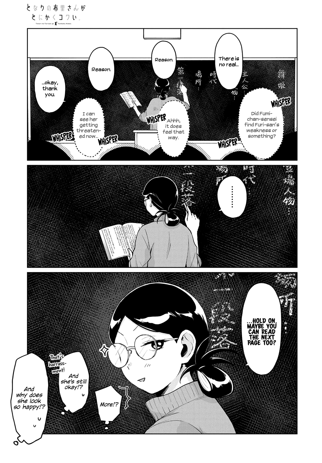 Tonari No Furi-San Ga Tonikaku Kowai chapter 19 - page 5
