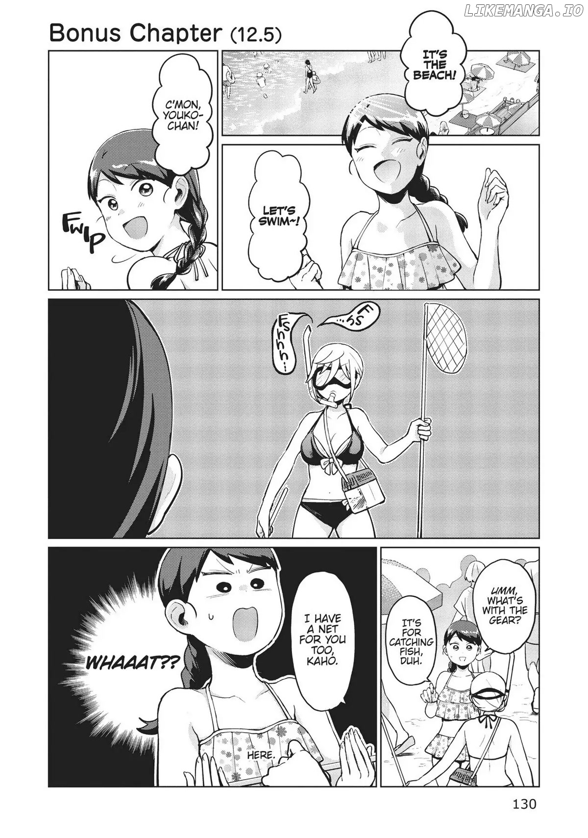 Tonari No Furi-San Ga Tonikaku Kowai chapter 17.5 - page 1