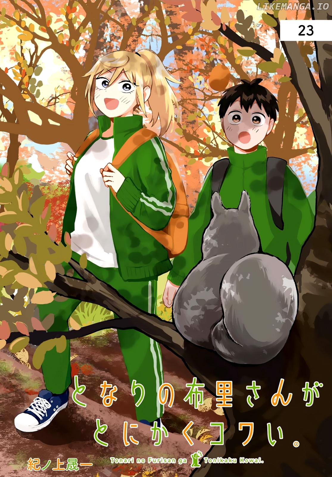 Tonari No Furi-San Ga Tonikaku Kowai chapter 23 - page 2