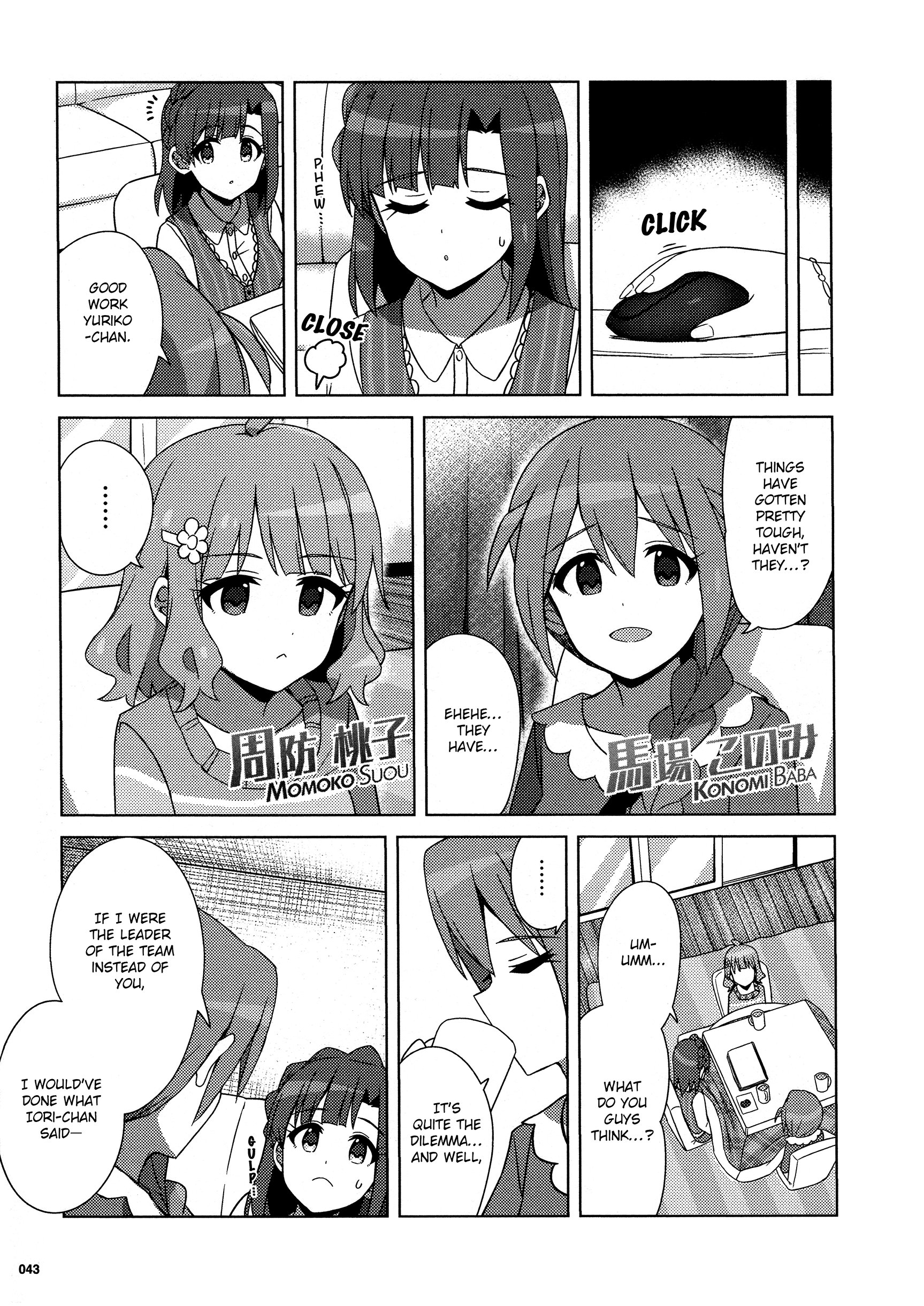 THE iDOLM@STER Million Live! Theater Days - Brand New Song chapter 27 - page 3