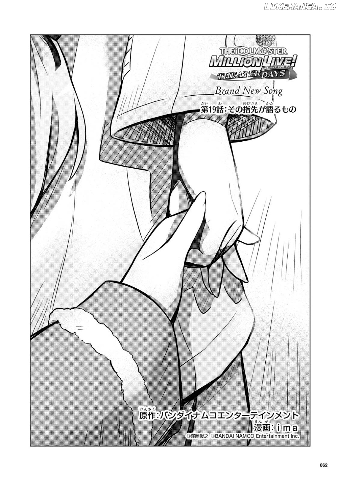 THE iDOLM@STER Million Live! Theater Days - Brand New Song chapter 19 - page 2