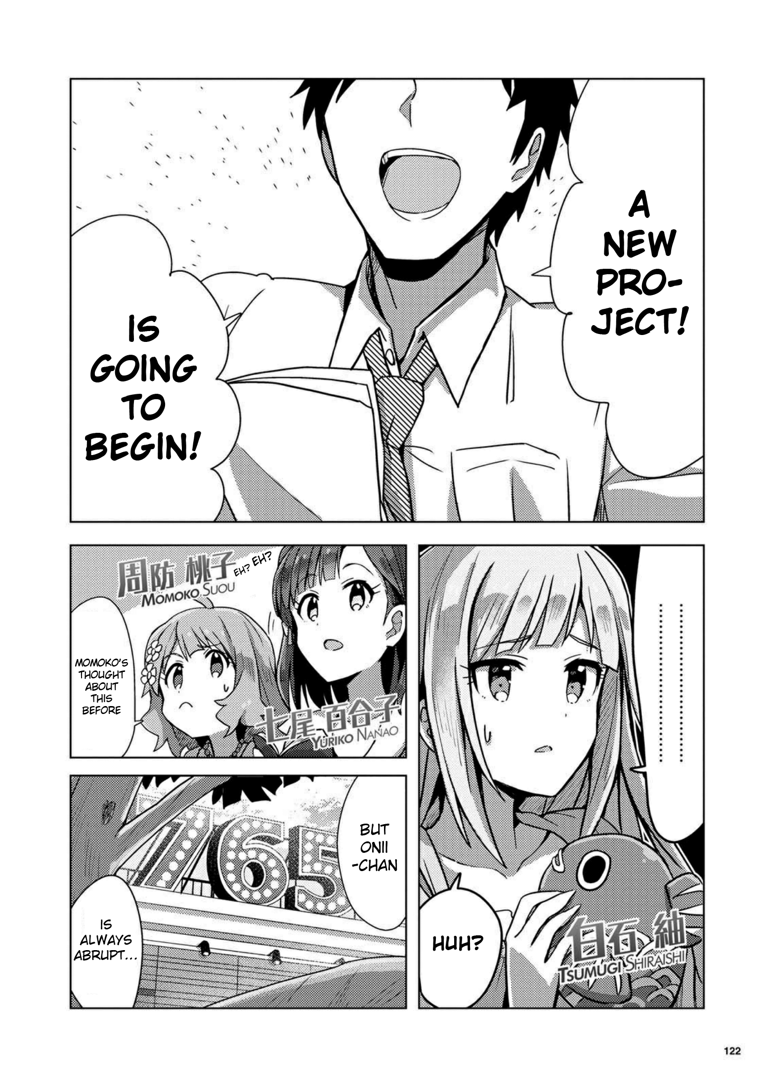 THE iDOLM@STER Million Live! Theater Days - Brand New Song chapter 4 - page 2