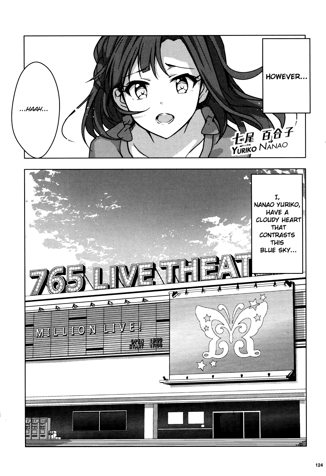 THE iDOLM@STER Million Live! Theater Days - Brand New Song chapter 1 - page 3