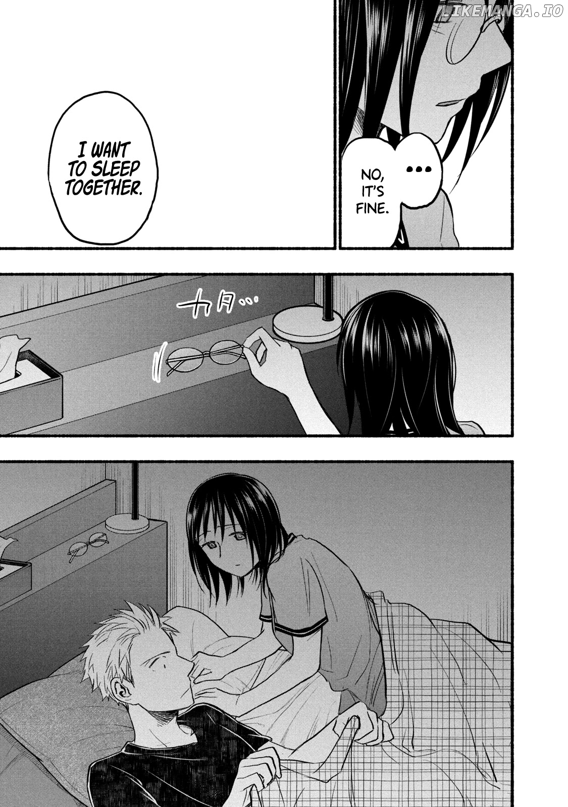 Ase To Sekken chapter 79 - page 3