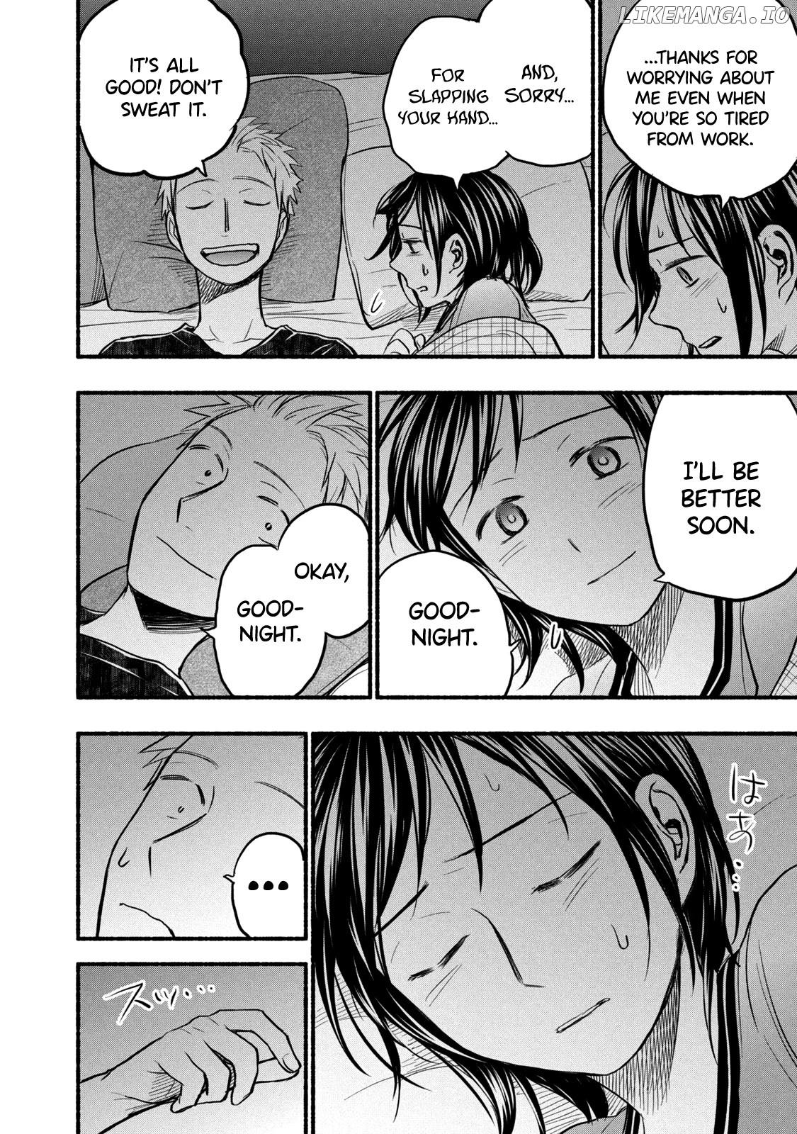 Ase To Sekken chapter 79 - page 4