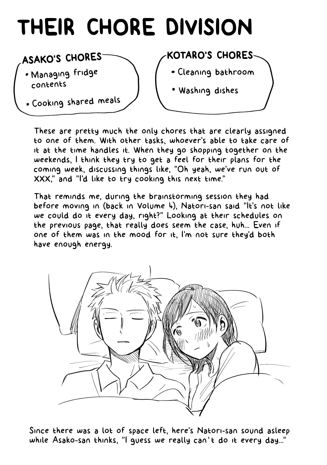 Ase To Sekken chapter 80.1 - page 2