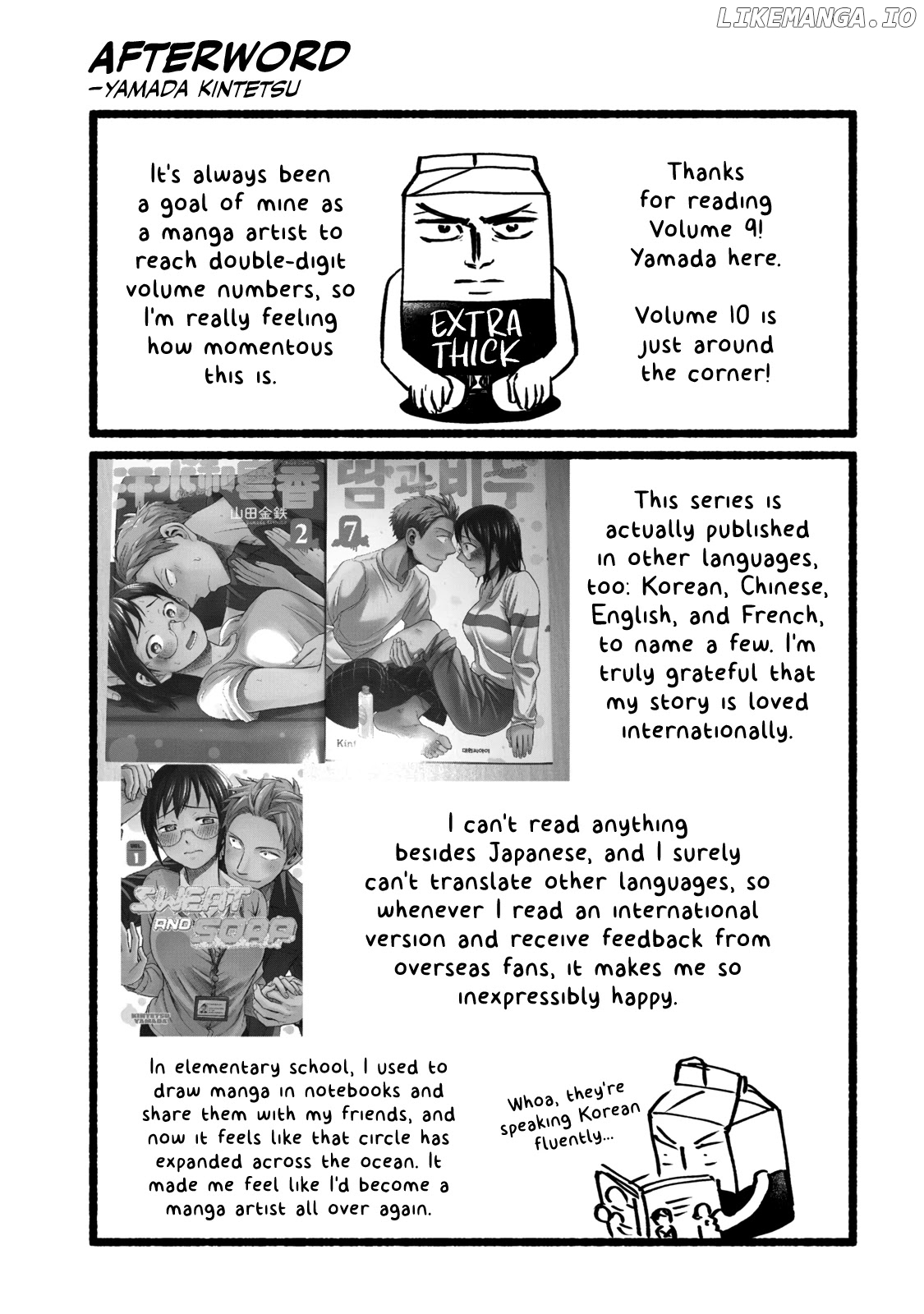 Ase To Sekken chapter 80.1 - page 3