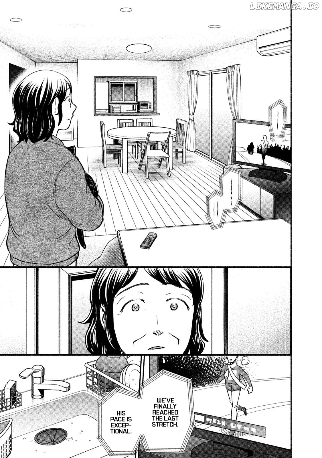 Ase To Sekken chapter 41 - page 7