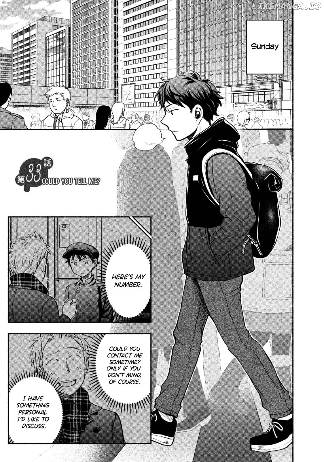 Ase To Sekken chapter 33 - page 2