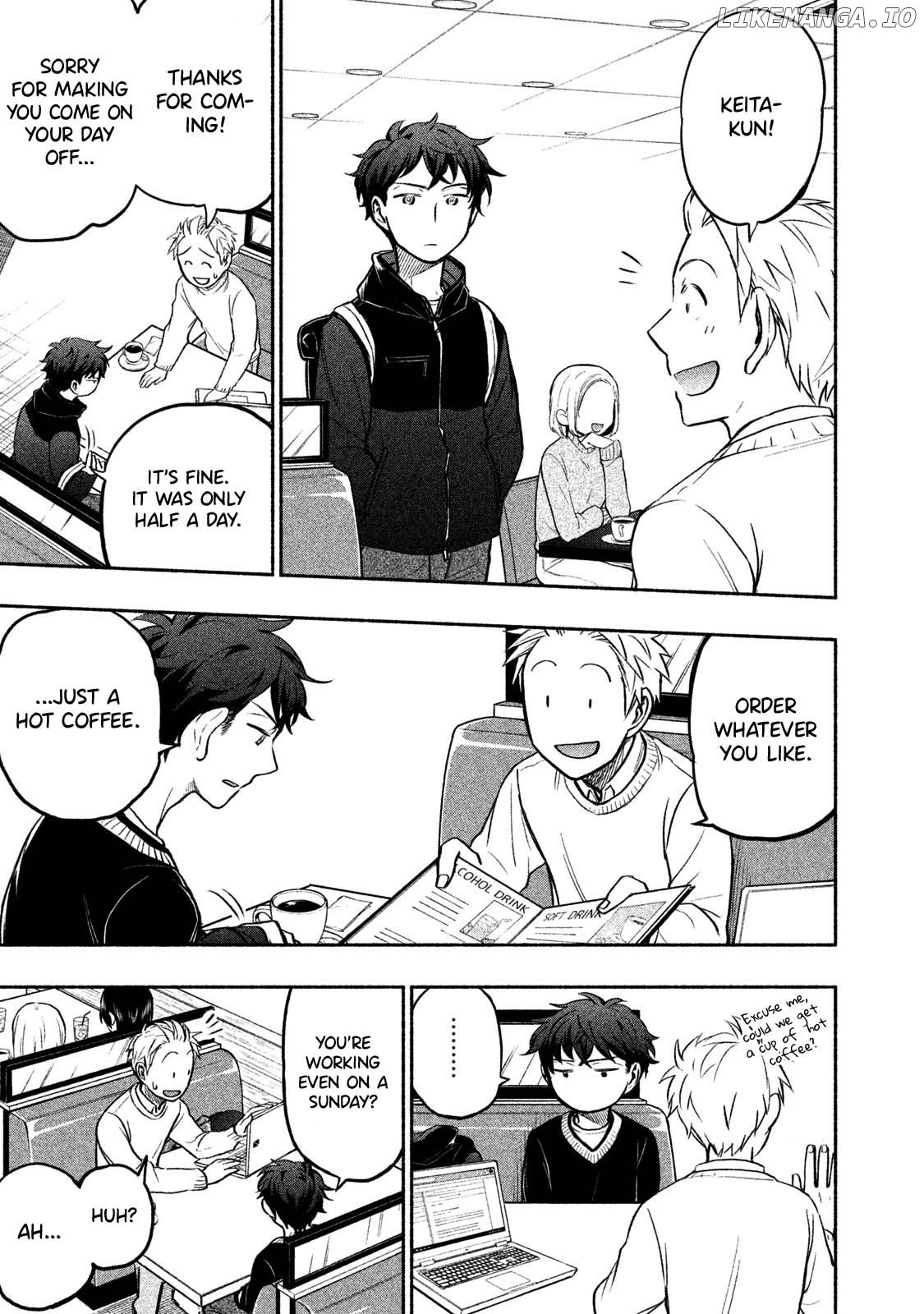 Ase To Sekken chapter 33 - page 4