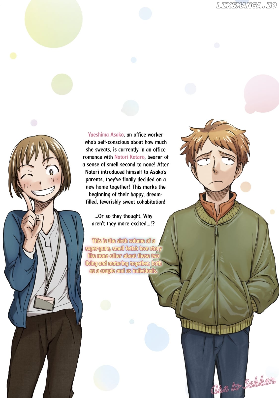 Ase To Sekken chapter 44 - page 2