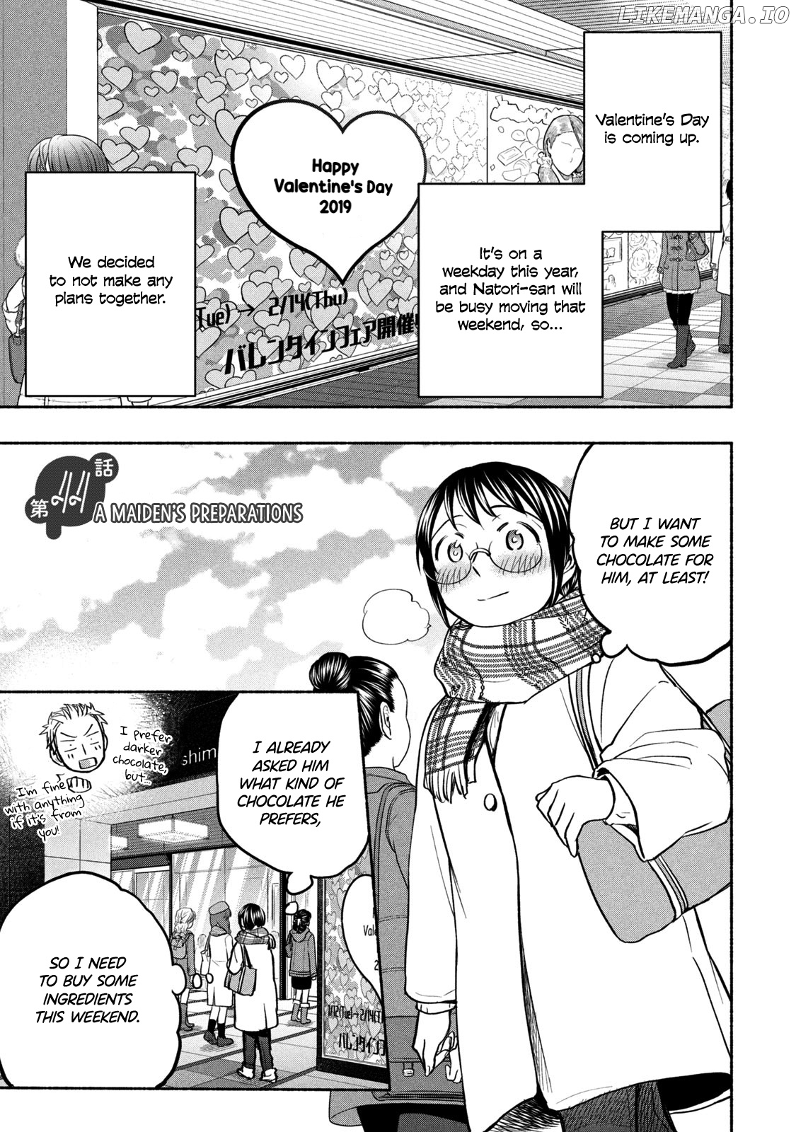 Ase To Sekken chapter 44 - page 5
