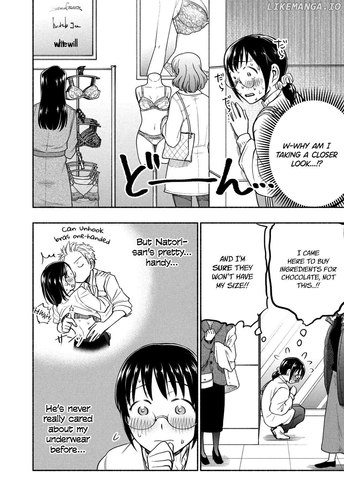 Ase To Sekken chapter 44 - page 8