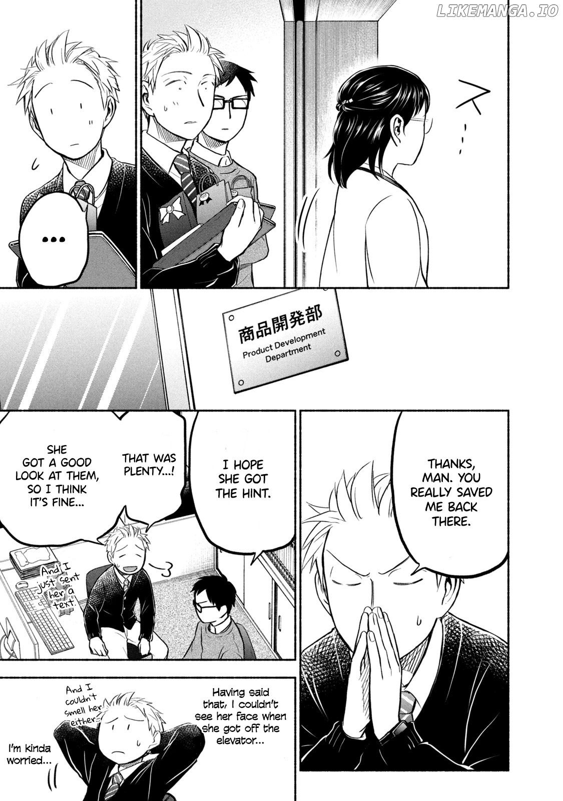 Ase To Sekken chapter 45 - page 3