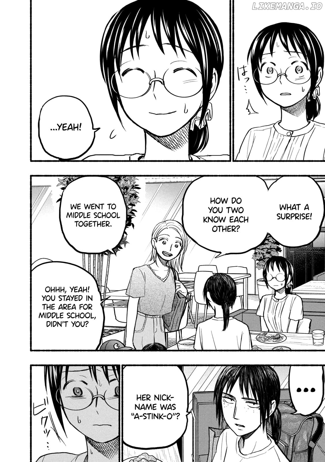 Ase To Sekken chapter 77 - page 2