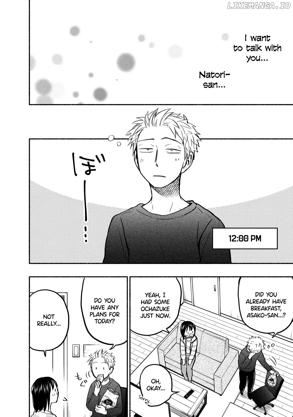 Ase To Sekken chapter 52 - page 2