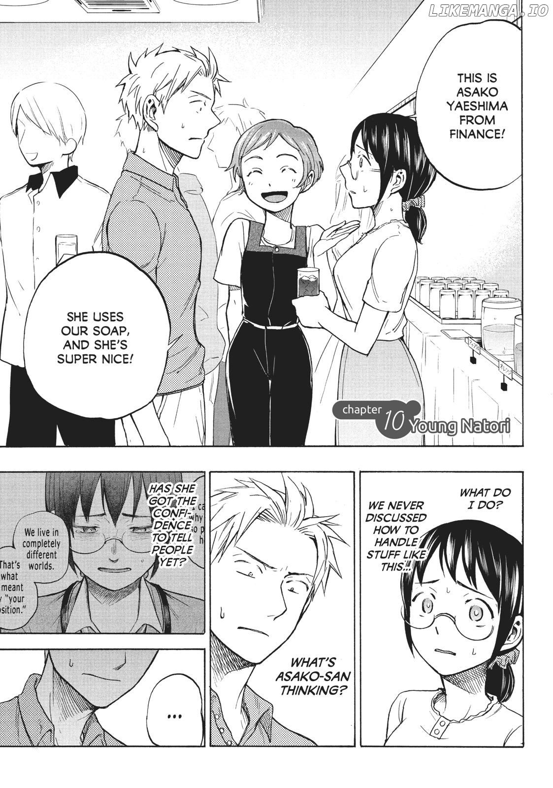 Ase To Sekken chapter 12 - page 1
