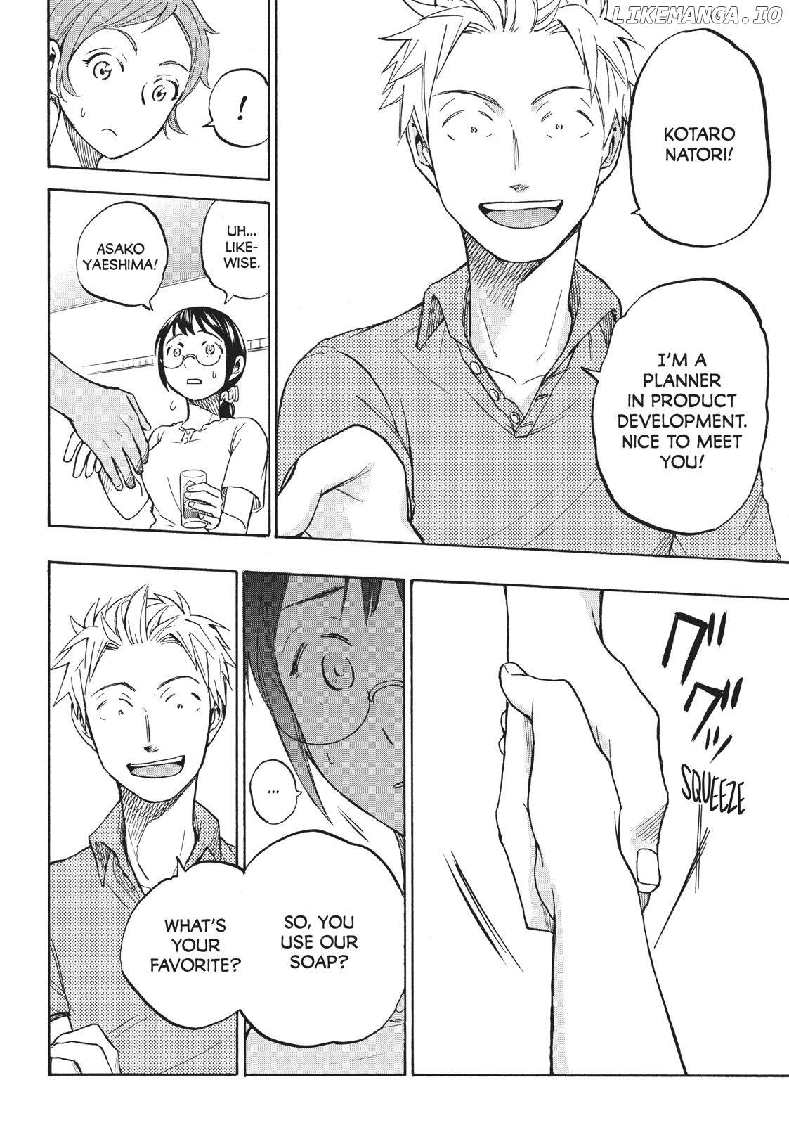 Ase To Sekken chapter 12 - page 2