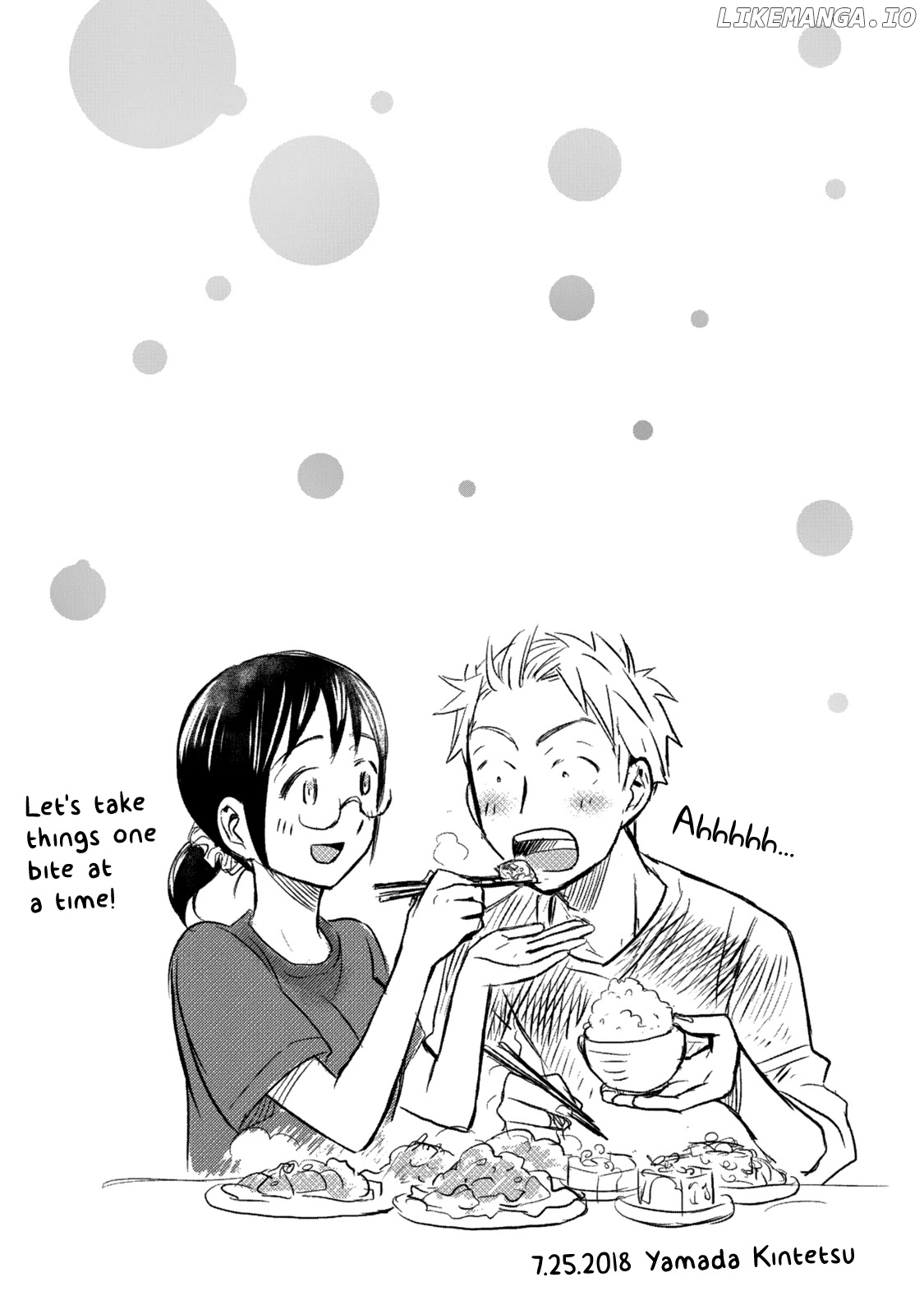 Ase To Sekken chapter 62.2 - page 16