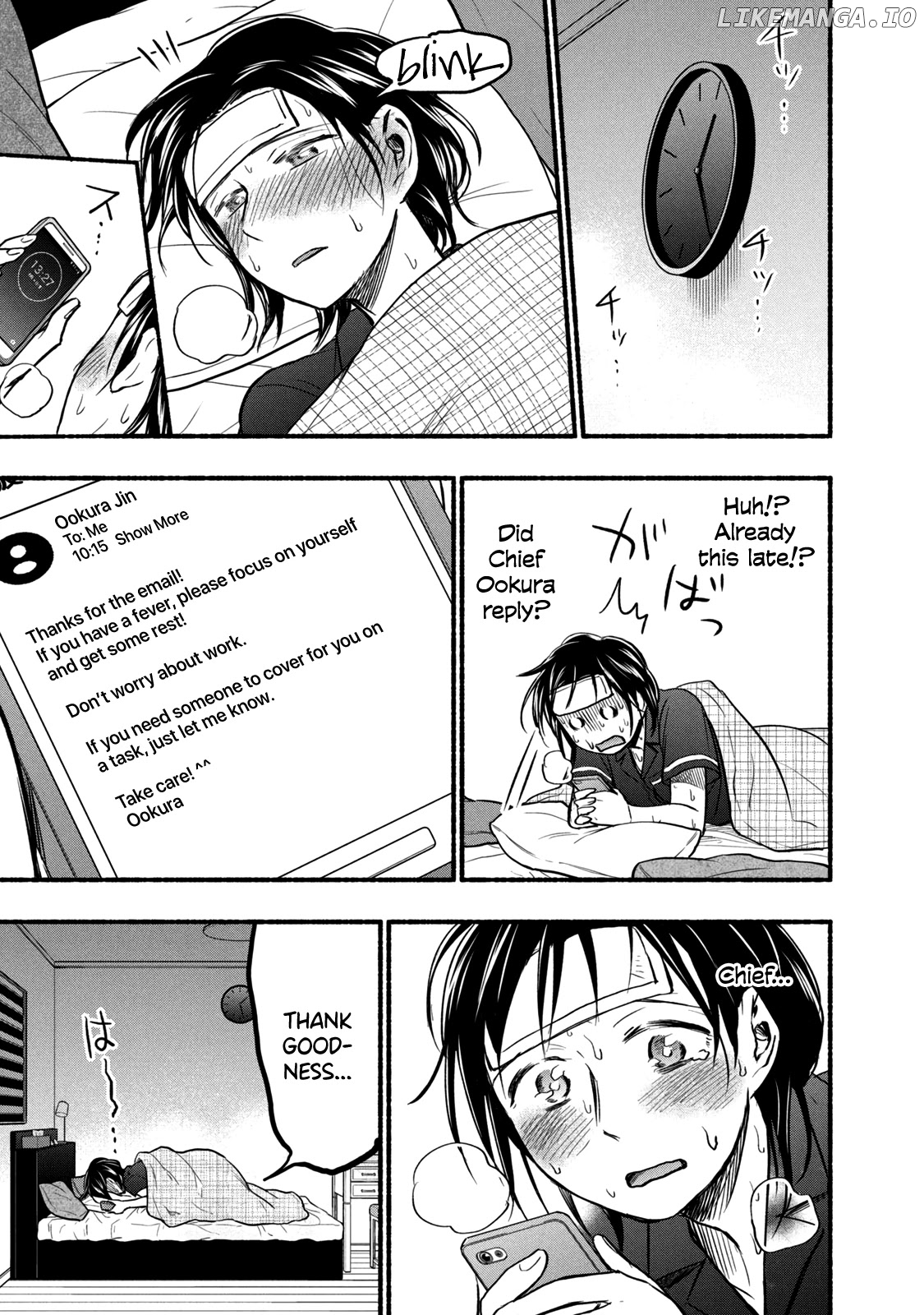 Ase To Sekken chapter 74 - page 3
