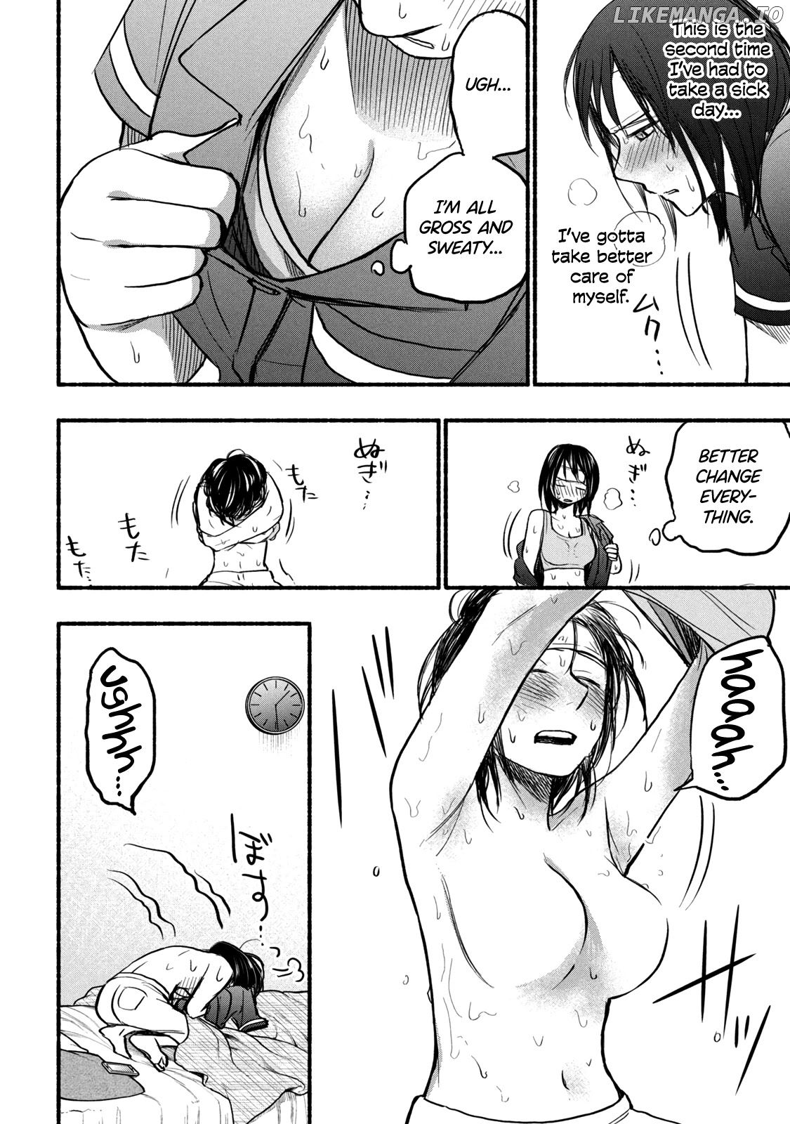 Ase To Sekken chapter 74 - page 4