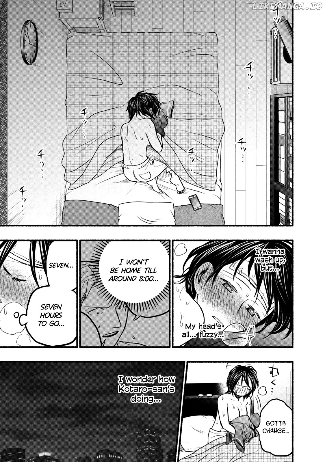 Ase To Sekken chapter 74 - page 5