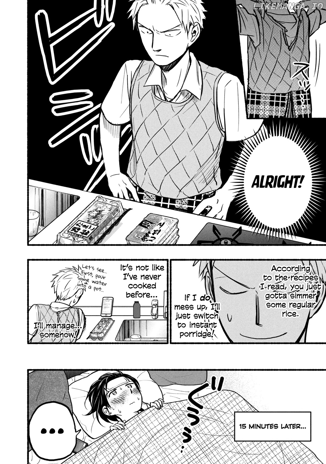 Ase To Sekken chapter 74 - page 8