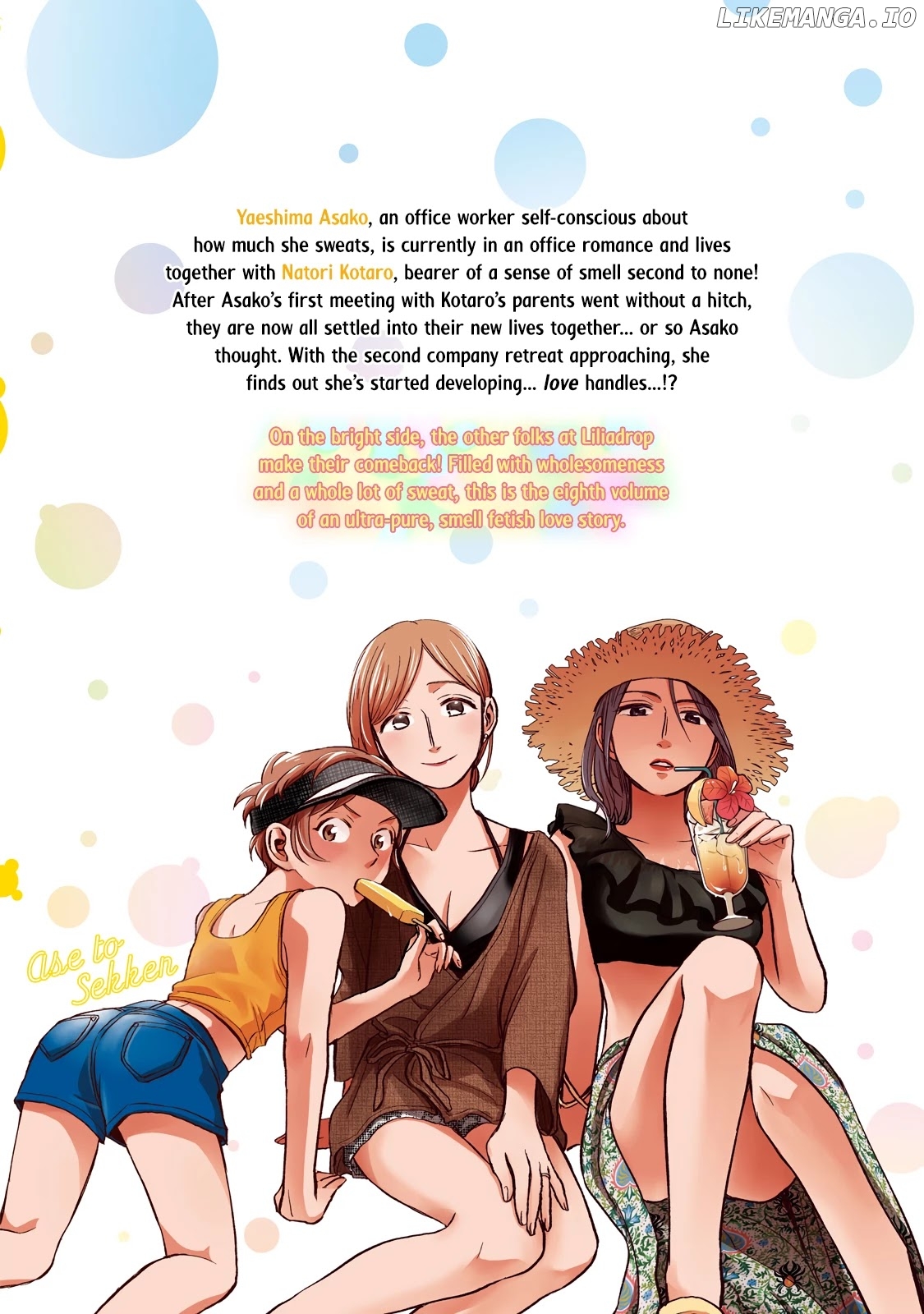 Ase To Sekken chapter 63 - page 2