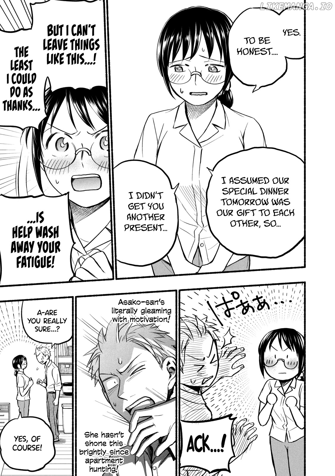 Ase To Sekken chapter 64 - page 3