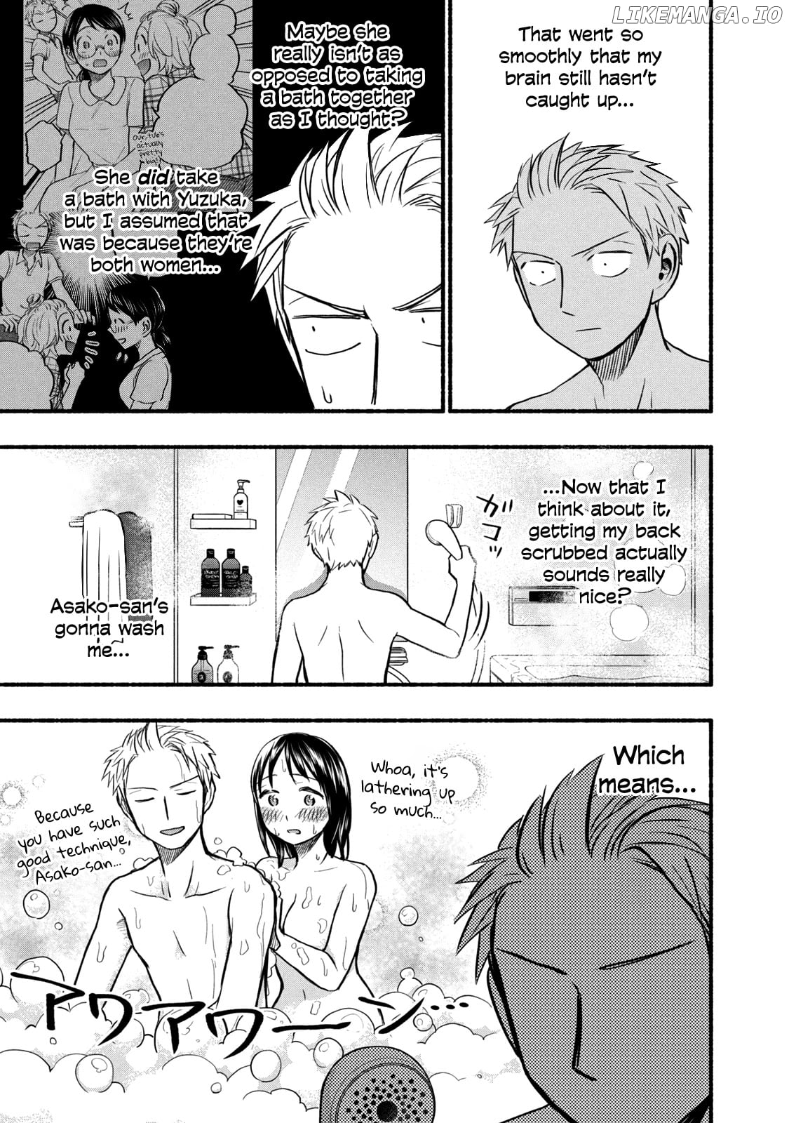 Ase To Sekken chapter 64 - page 5