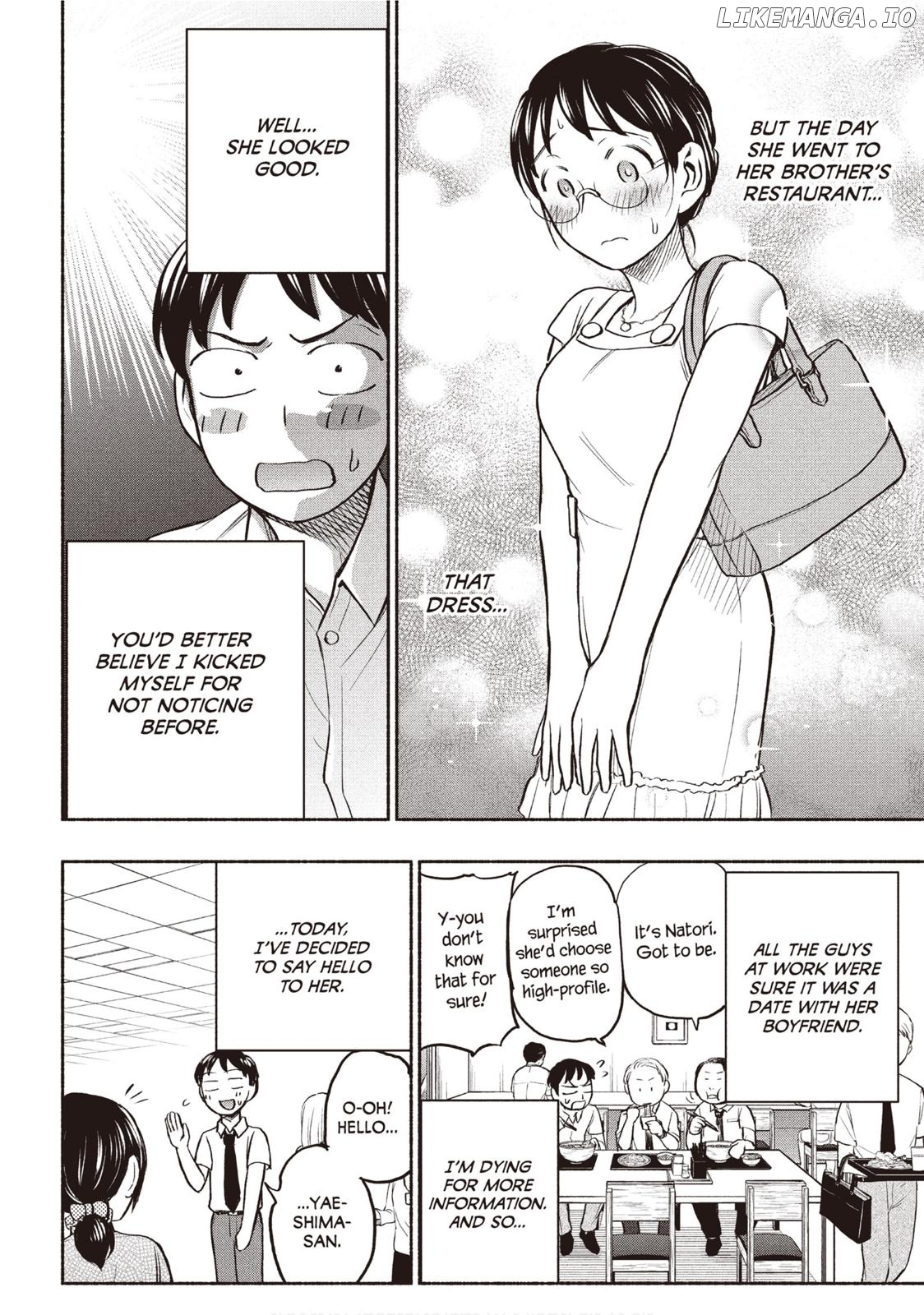 Ase To Sekken chapter 26.5 - page 2