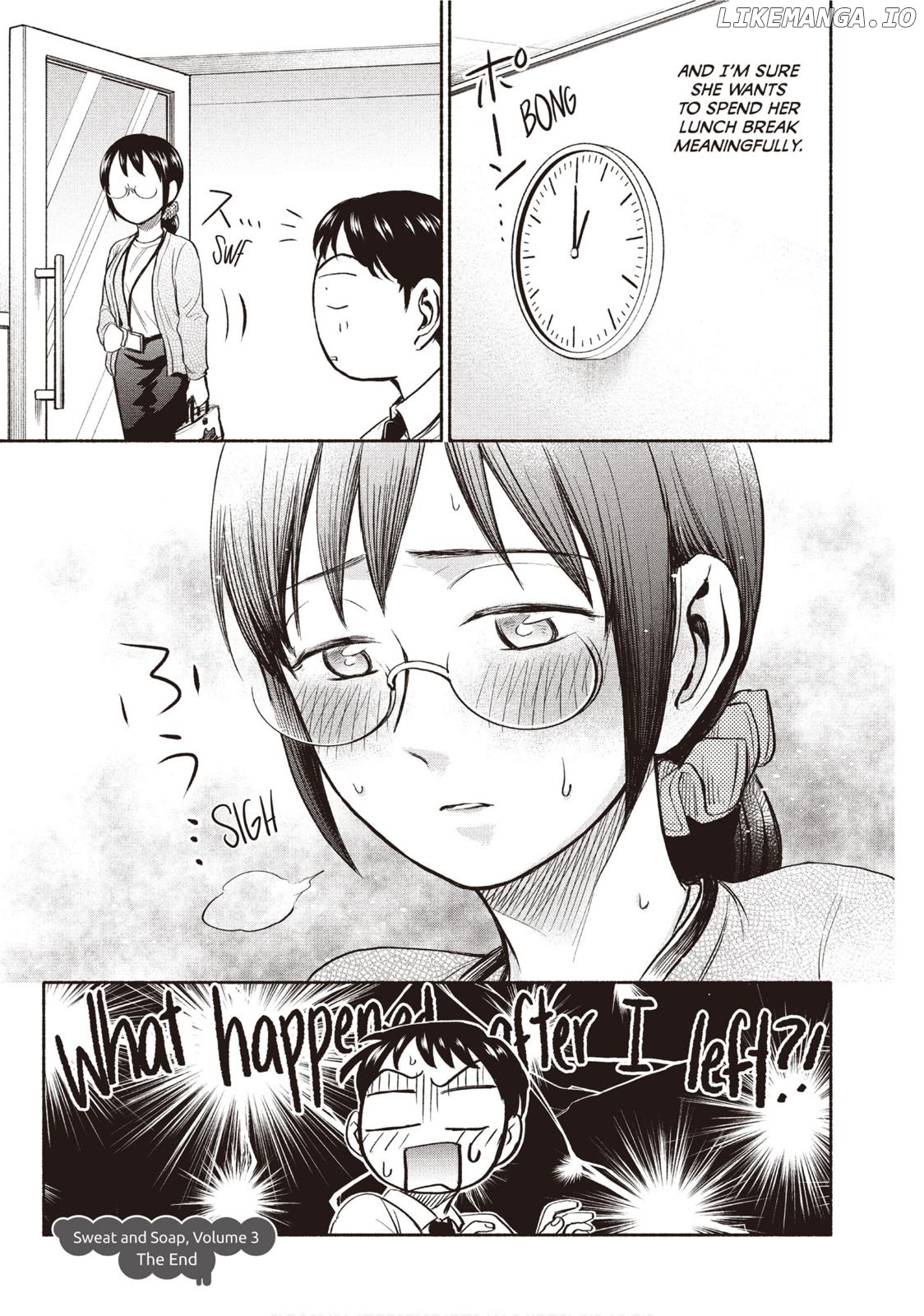 Ase To Sekken chapter 26.5 - page 5