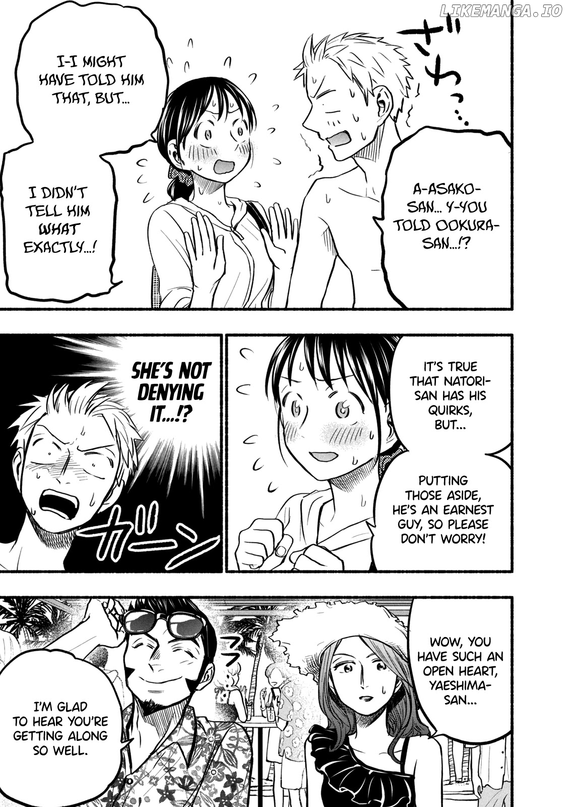 Ase To Sekken chapter 67 - page 13
