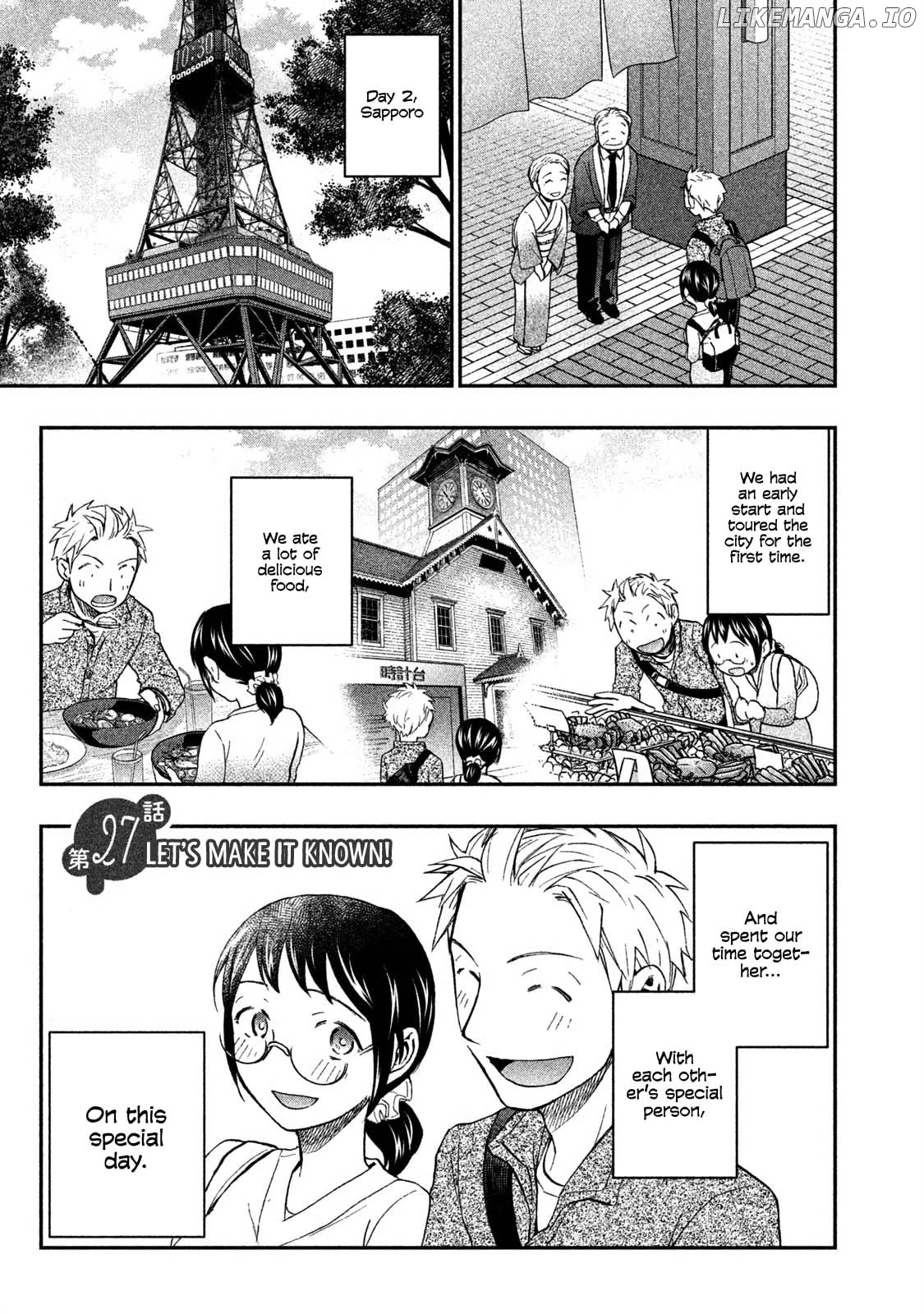 Ase To Sekken chapter 27 - page 2